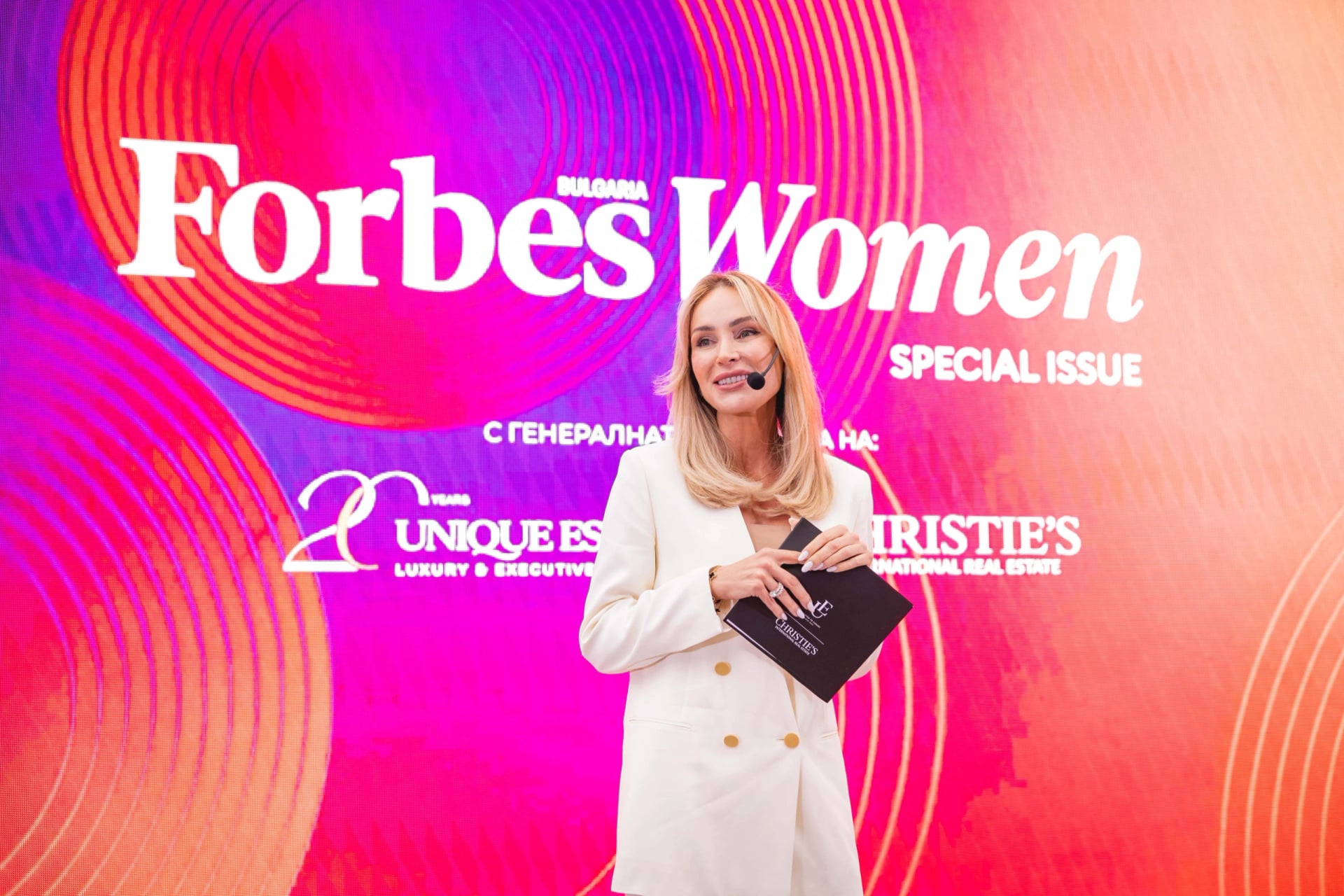 Весела Илиева на корицата на Forbes Women Special Issue 2026